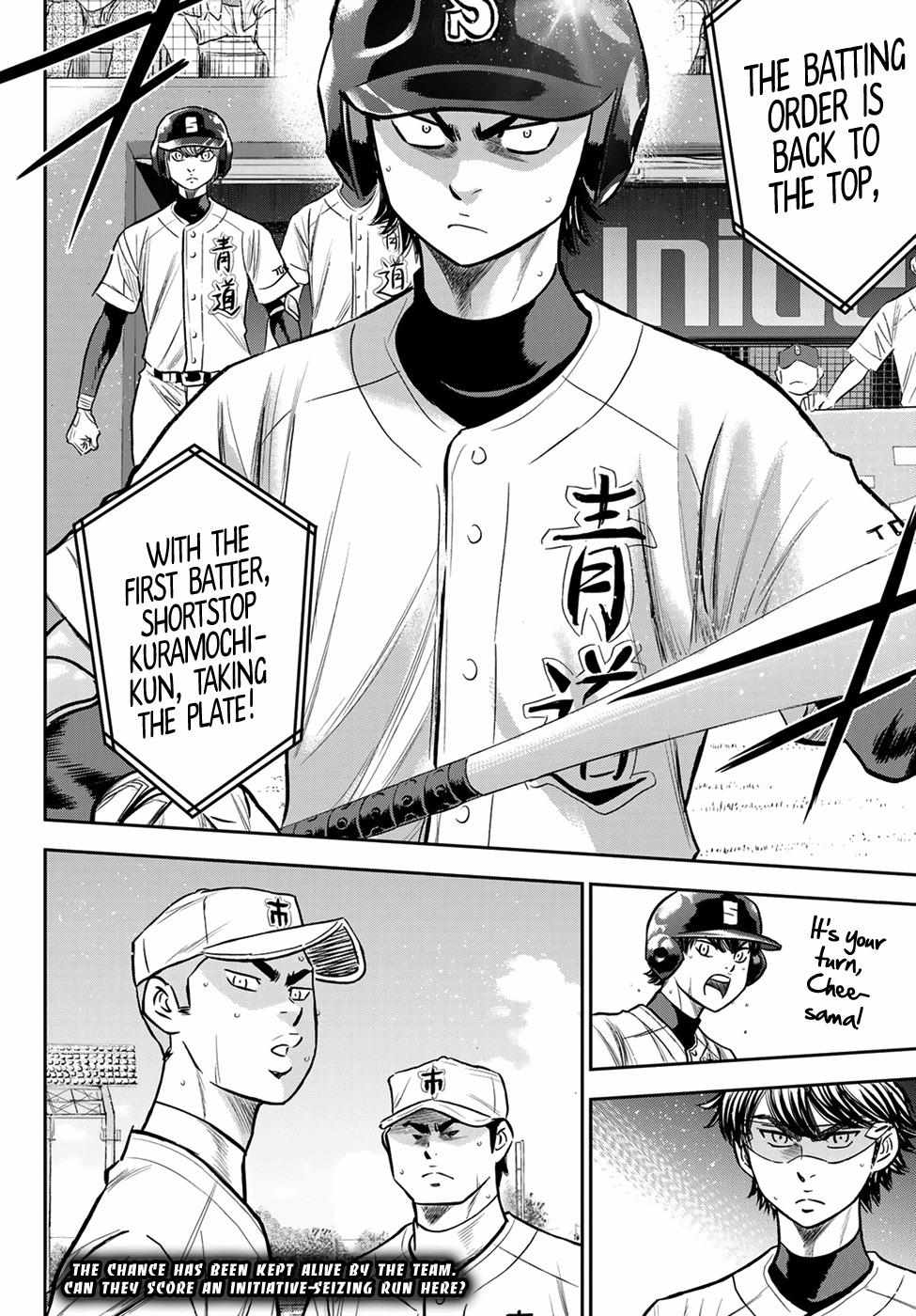 Read Diamond no Ace Act 2 chapter 231 image 19 on Lezhin