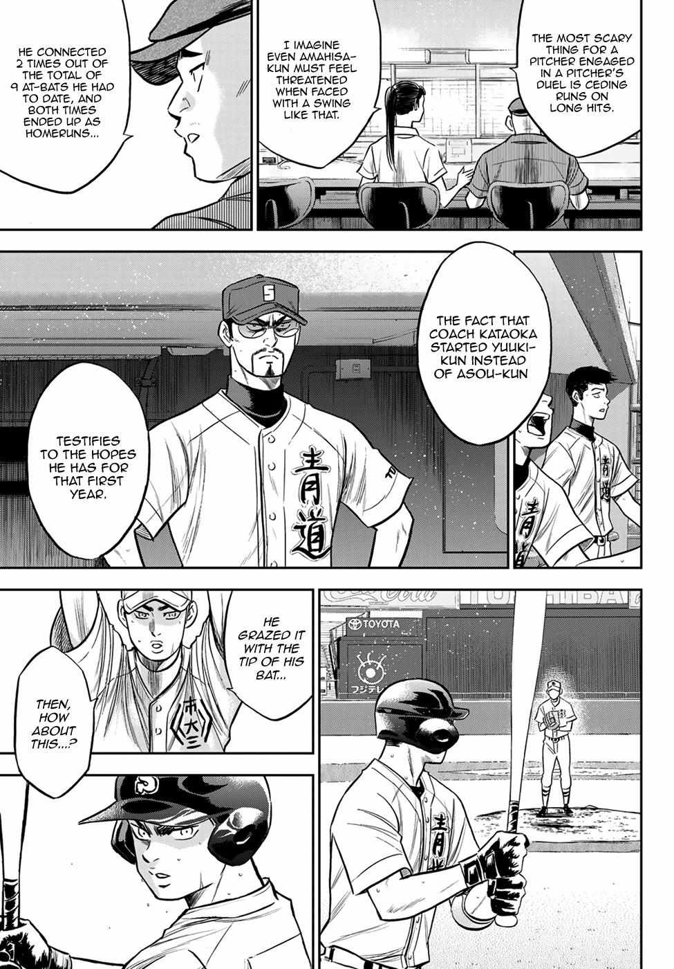 Read Diamond no Ace Act 2 chapter 231 image 2 on Lezhin