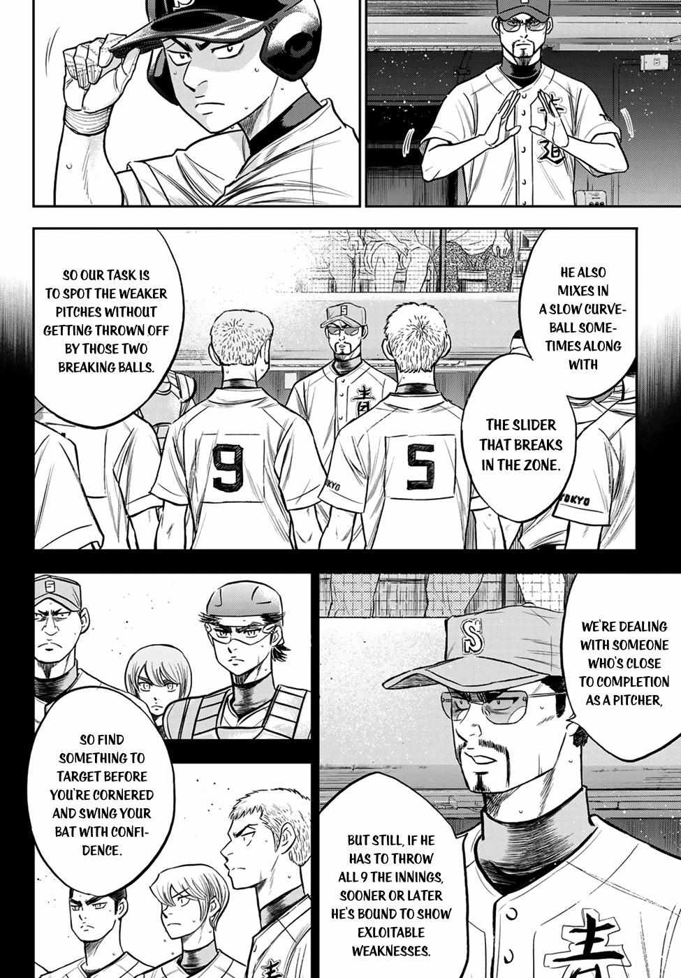 Read Diamond no Ace Act 2 chapter 231 image 5 on Lezhin