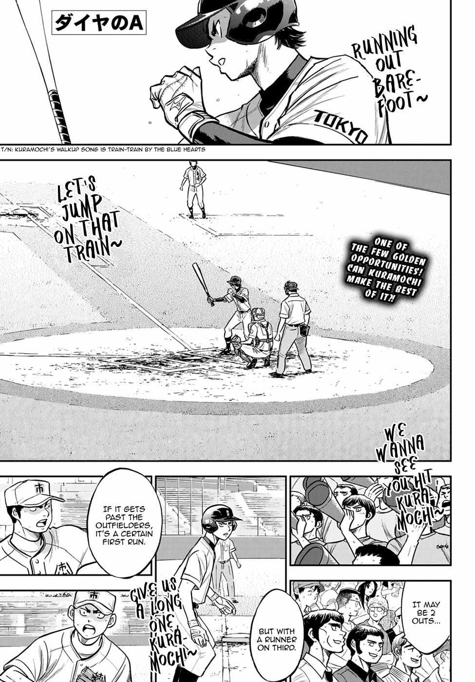 Read Diamond no Ace Act 2 chapter 232 image 0 on Lezhin