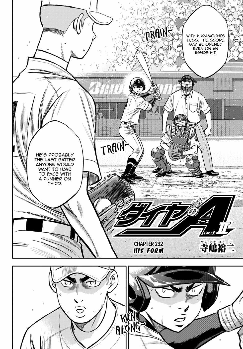 Read Diamond no Ace Act 2 chapter 232 image 1 on Lezhin