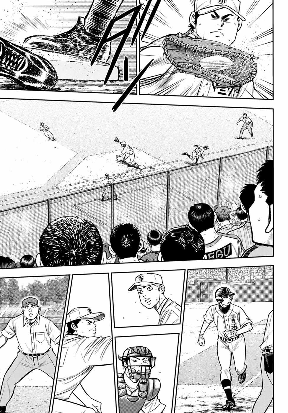 Read Diamond no Ace Act 2 chapter 232 image 14 on Lezhin
