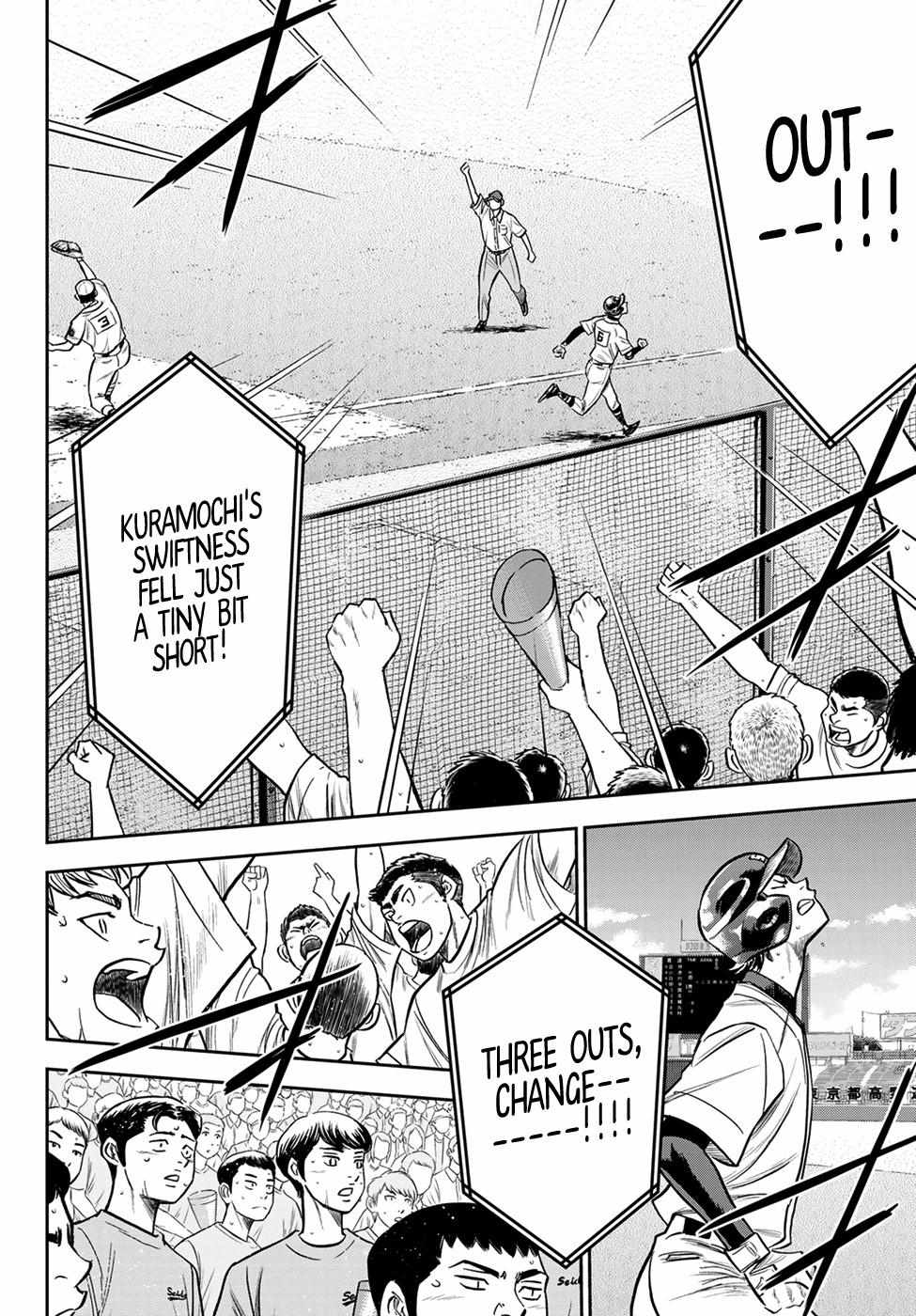 Read Diamond no Ace Act 2 chapter 232 image 15 on Lezhin