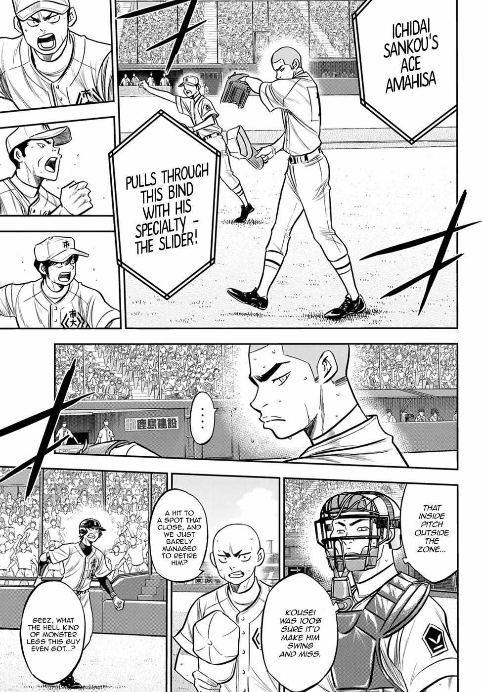 Read Diamond no Ace Act 2 chapter 232 image 16 on Lezhin