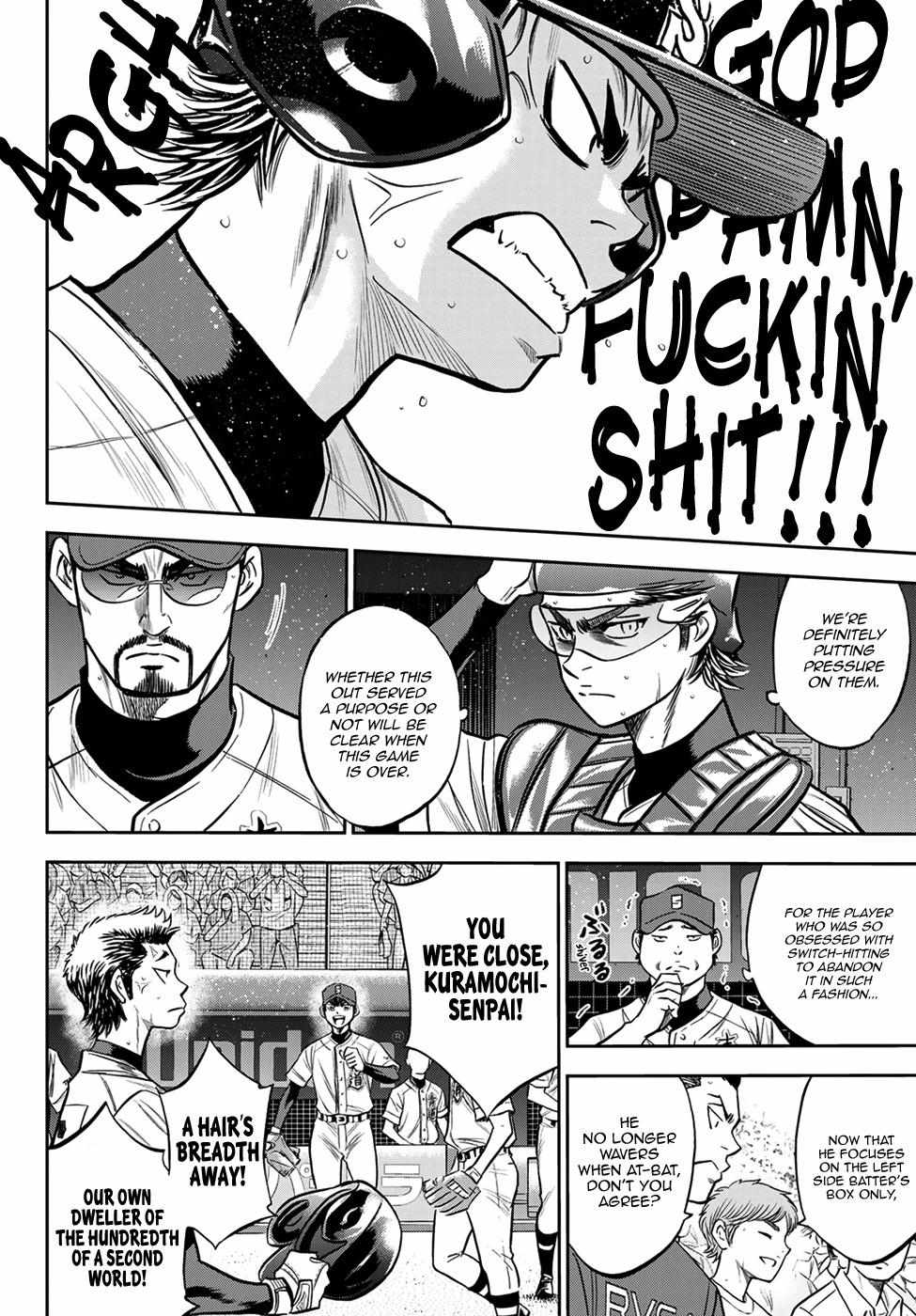 Read Diamond no Ace Act 2 chapter 232 image 17 on Lezhin