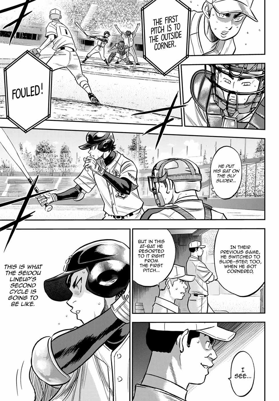 Read Diamond no Ace Act 2 chapter 232 image 4 on Lezhin