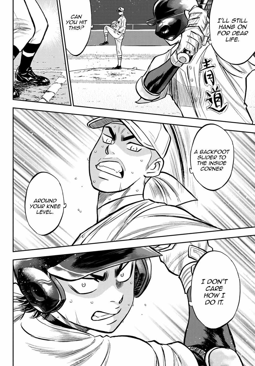 Read Diamond no Ace Act 2 chapter 232 image 9 on Lezhin