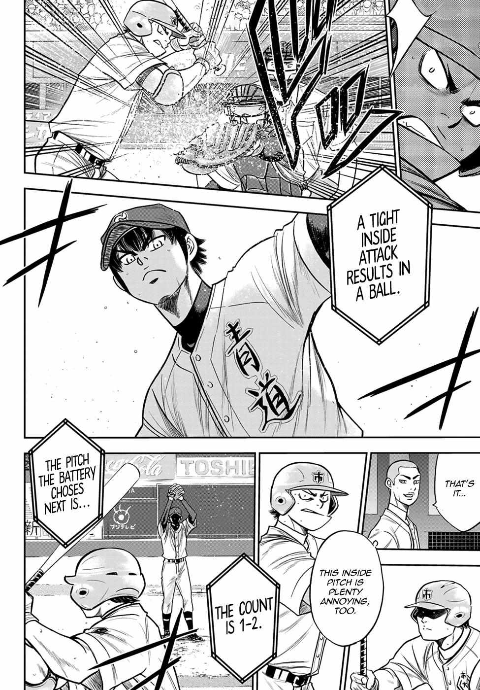 Read Diamond no Ace Act 2 chapter 233 image 13 on Lezhin