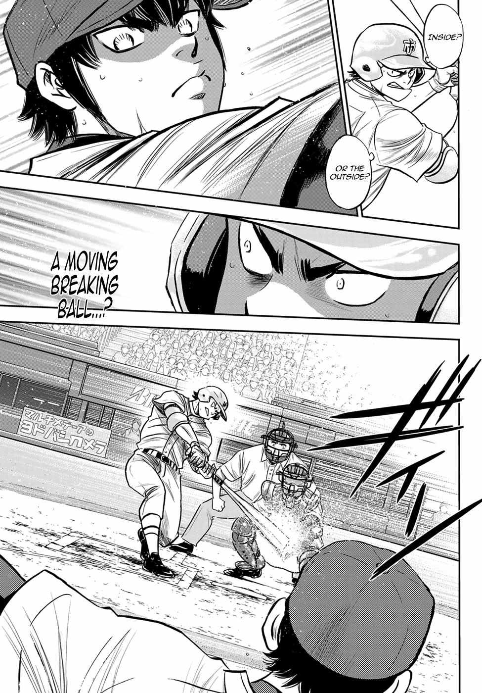 Read Diamond no Ace Act 2 chapter 233 image 14 on Lezhin