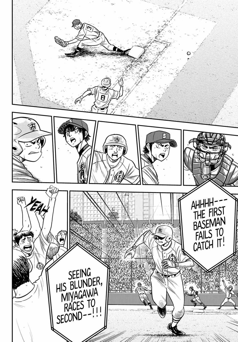 Read Diamond no Ace Act 2 chapter 233 image 17 on Lezhin