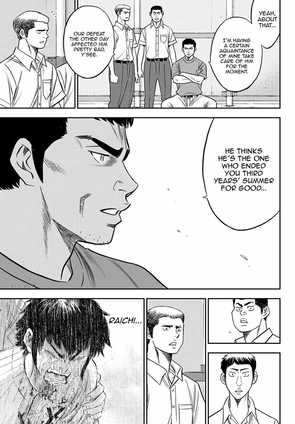 Read Diamond no Ace Act 2 chapter 233 image 2 on Lezhin