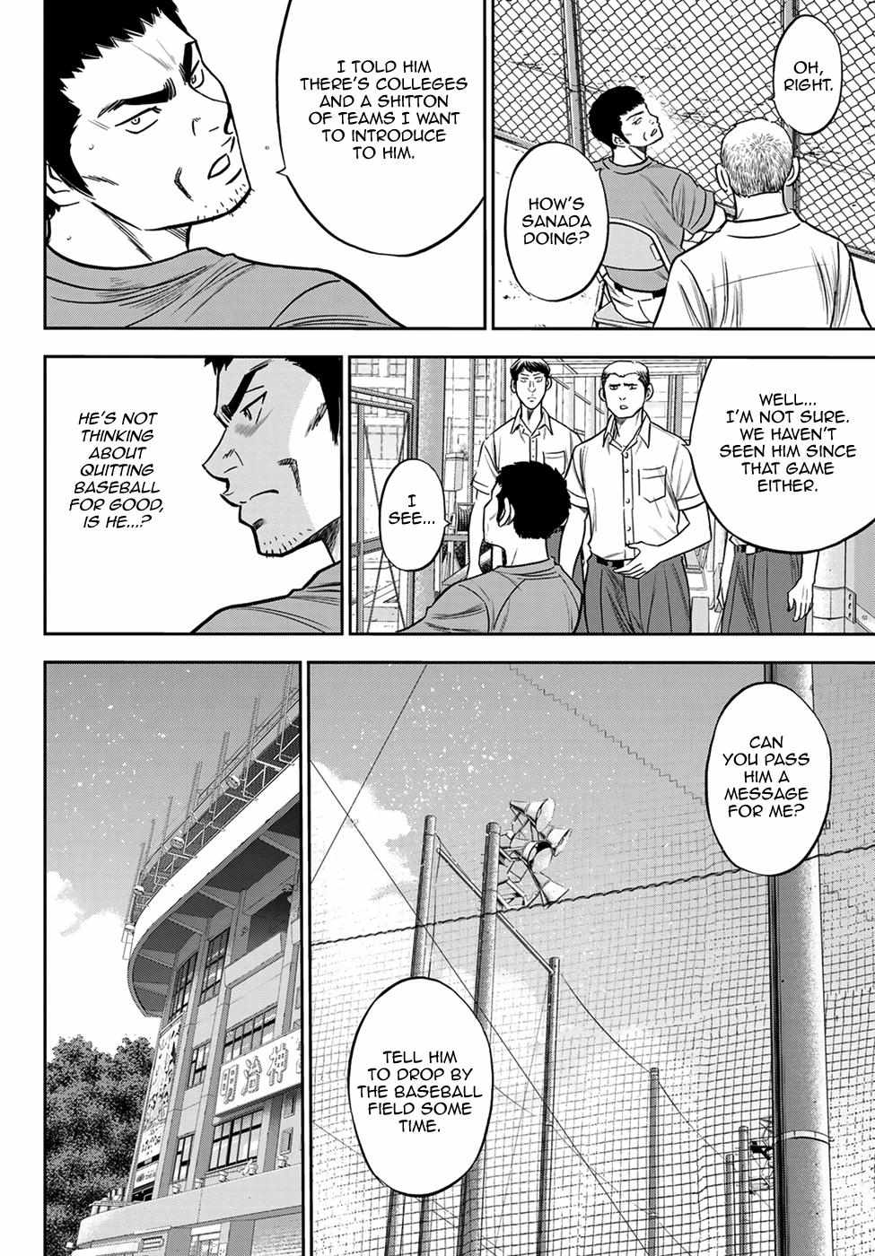 Read Diamond no Ace Act 2 chapter 233 image 3 on Lezhin