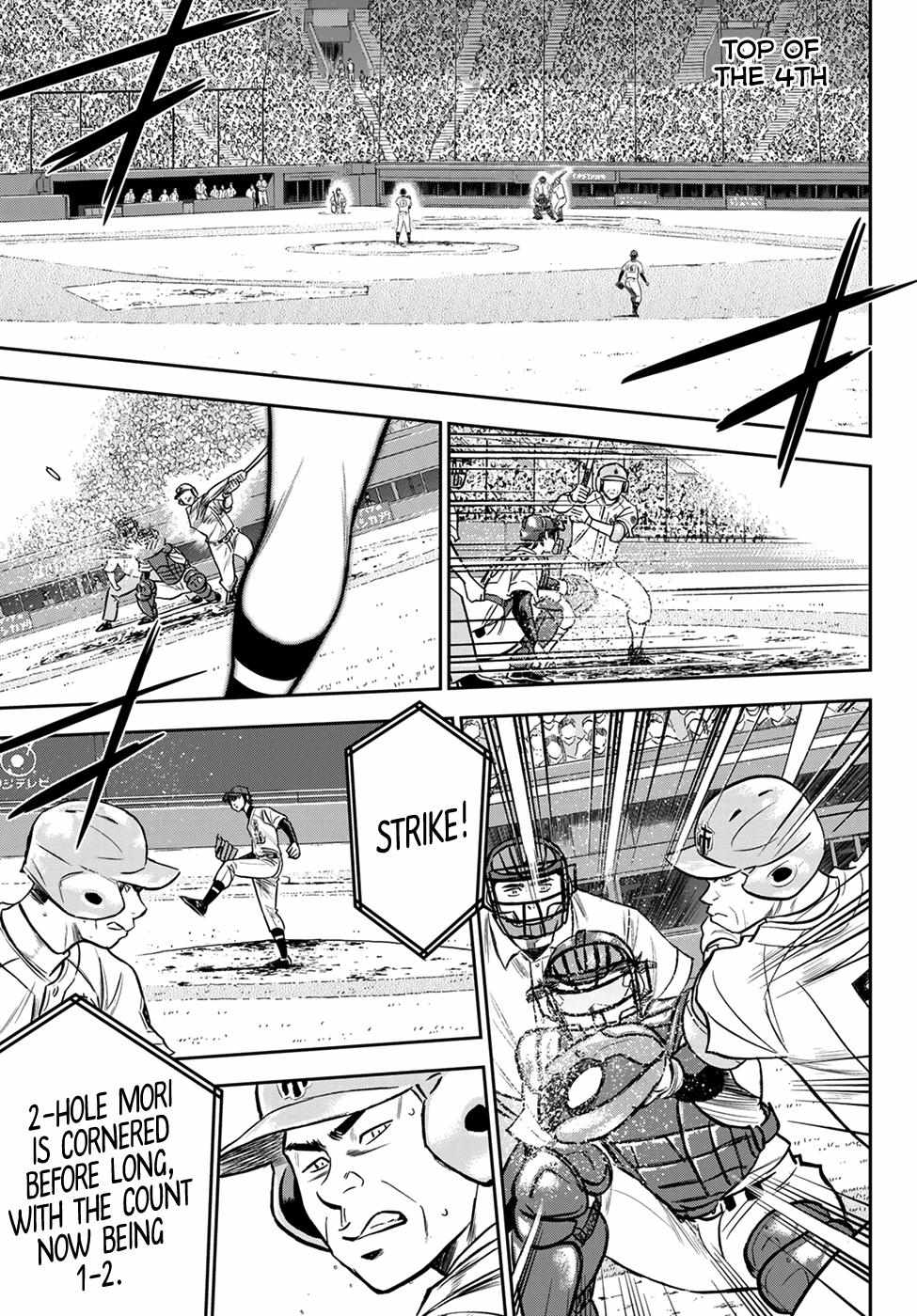 Read Diamond no Ace Act 2 chapter 233 image 4 on Lezhin