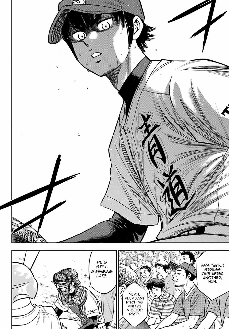 Read Diamond no Ace Act 2 chapter 233 image 5 on Lezhin