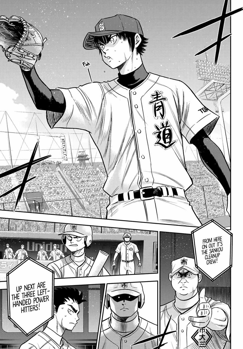 Read Diamond no Ace Act 2 chapter 233 image 8 on Lezhin