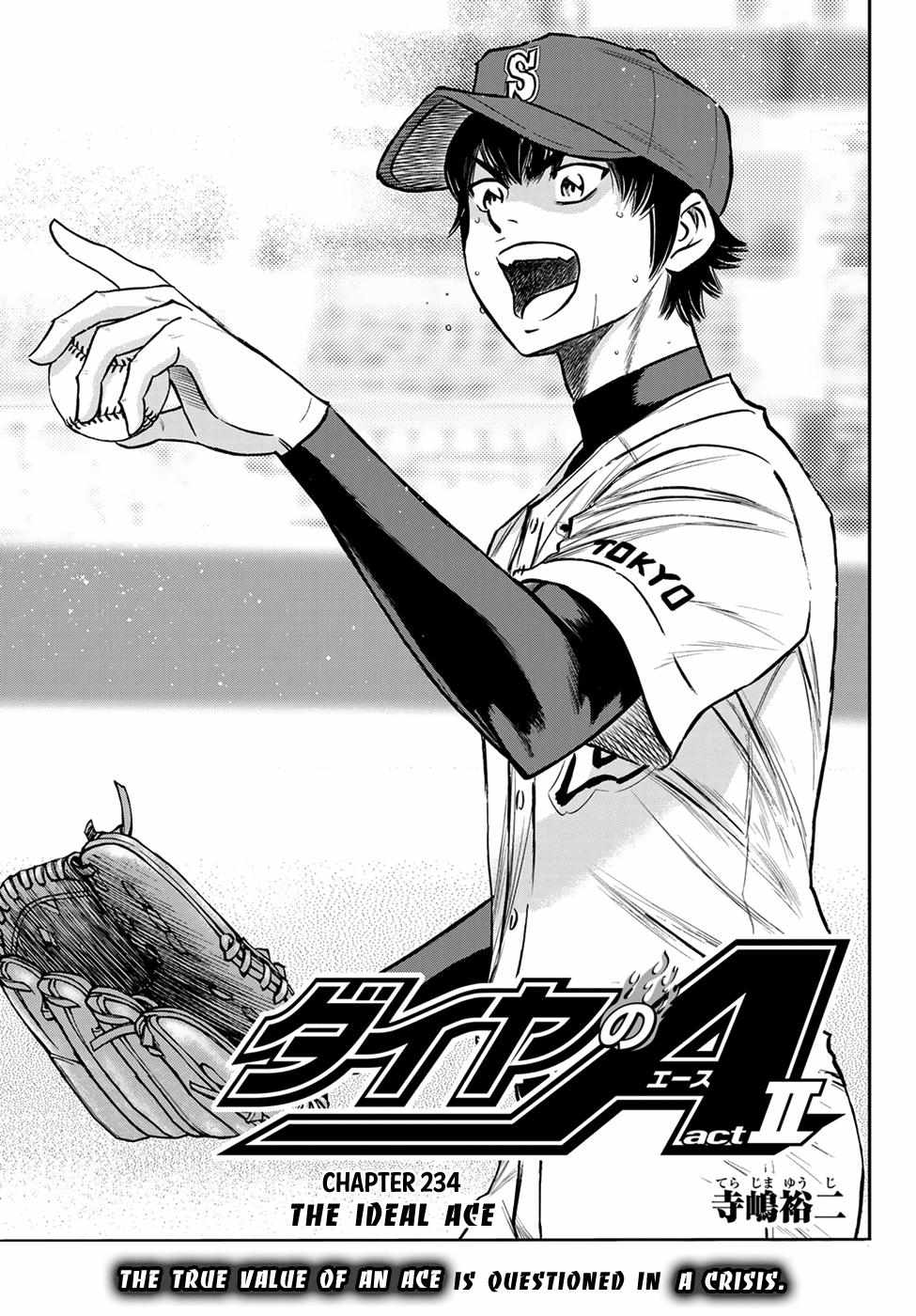 Read Diamond no Ace Act 2 chapter 234 image 0 on Lezhin