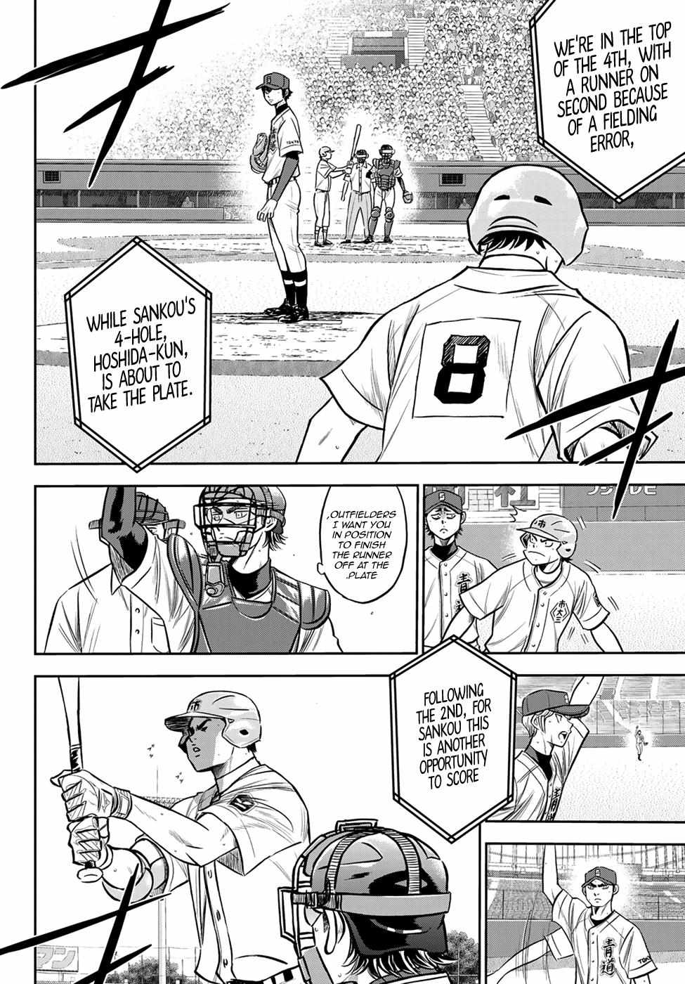Read Diamond no Ace Act 2 chapter 234 image 1 on Lezhin