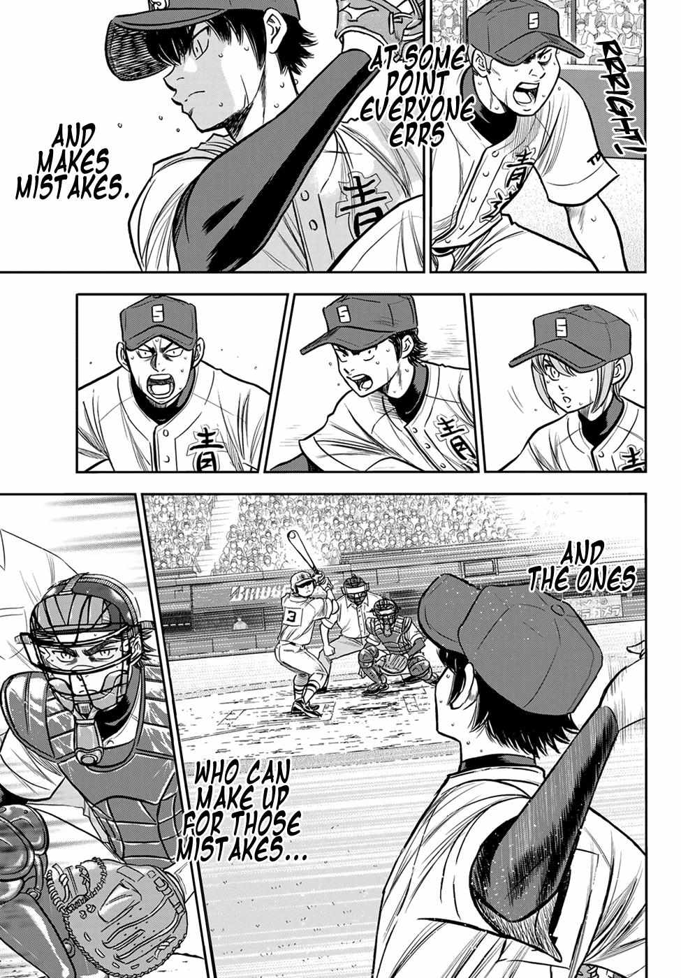 Read Diamond no Ace Act 2 chapter 234 image 14 on Lezhin