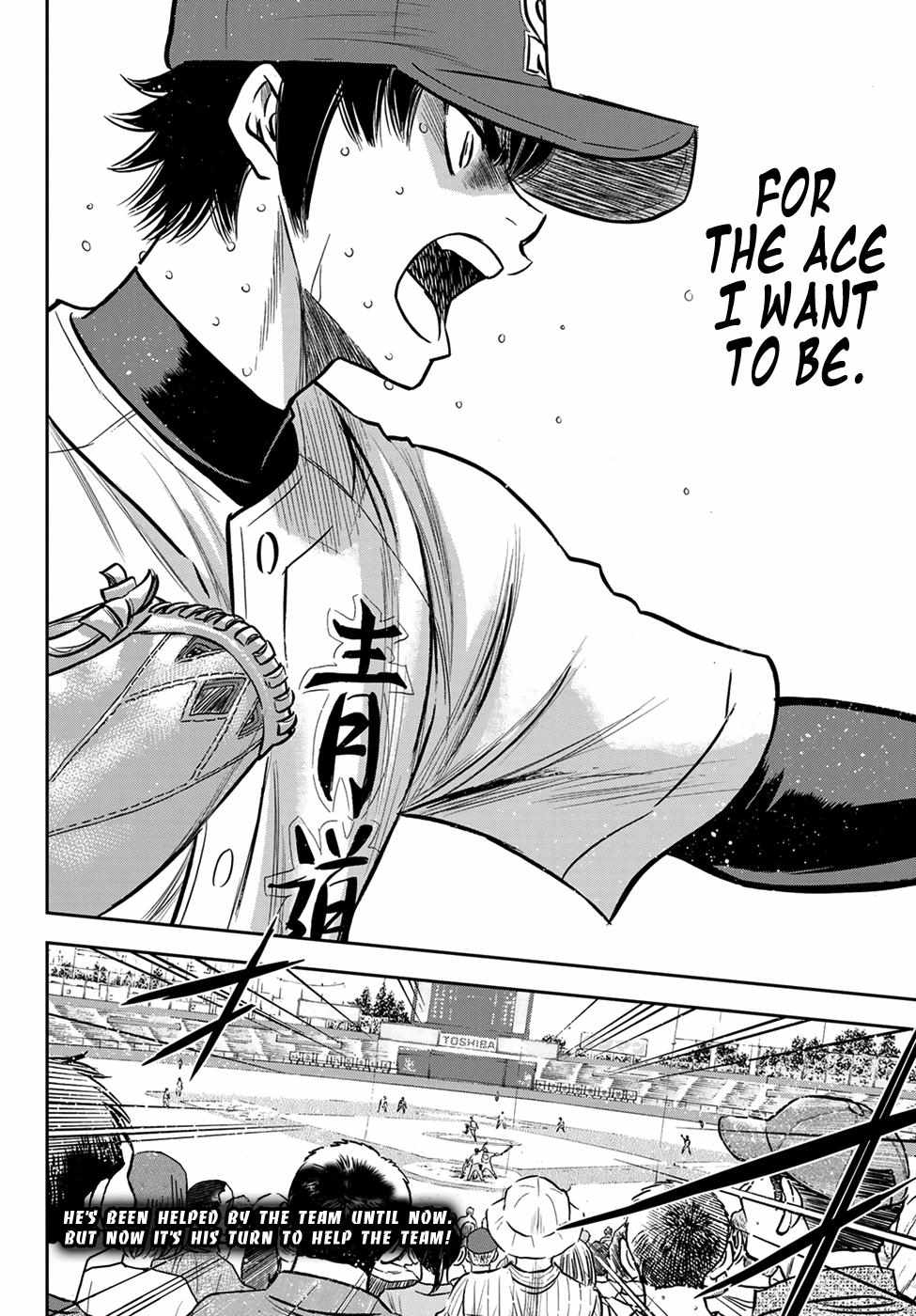 Read Diamond no Ace Act 2 chapter 234 image 18 on Lezhin