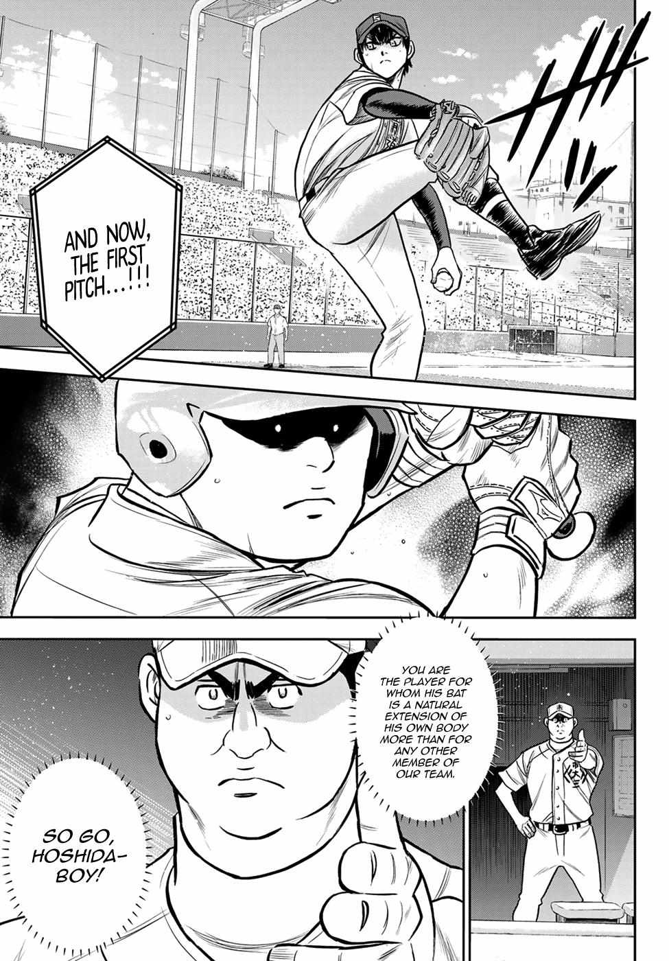 Read Diamond no Ace Act 2 chapter 234 image 4 on Lezhin