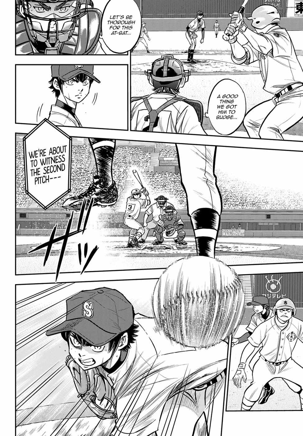 Read Diamond no Ace Act 2 chapter 234 image 7 on Lezhin