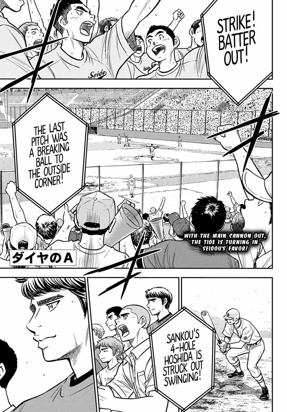 Read Diamond no Ace Act 2 chapter 235 image 0 on Lezhin