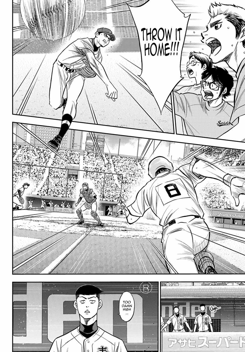 Read Diamond no Ace Act 2 chapter 235 image 15 on Lezhin