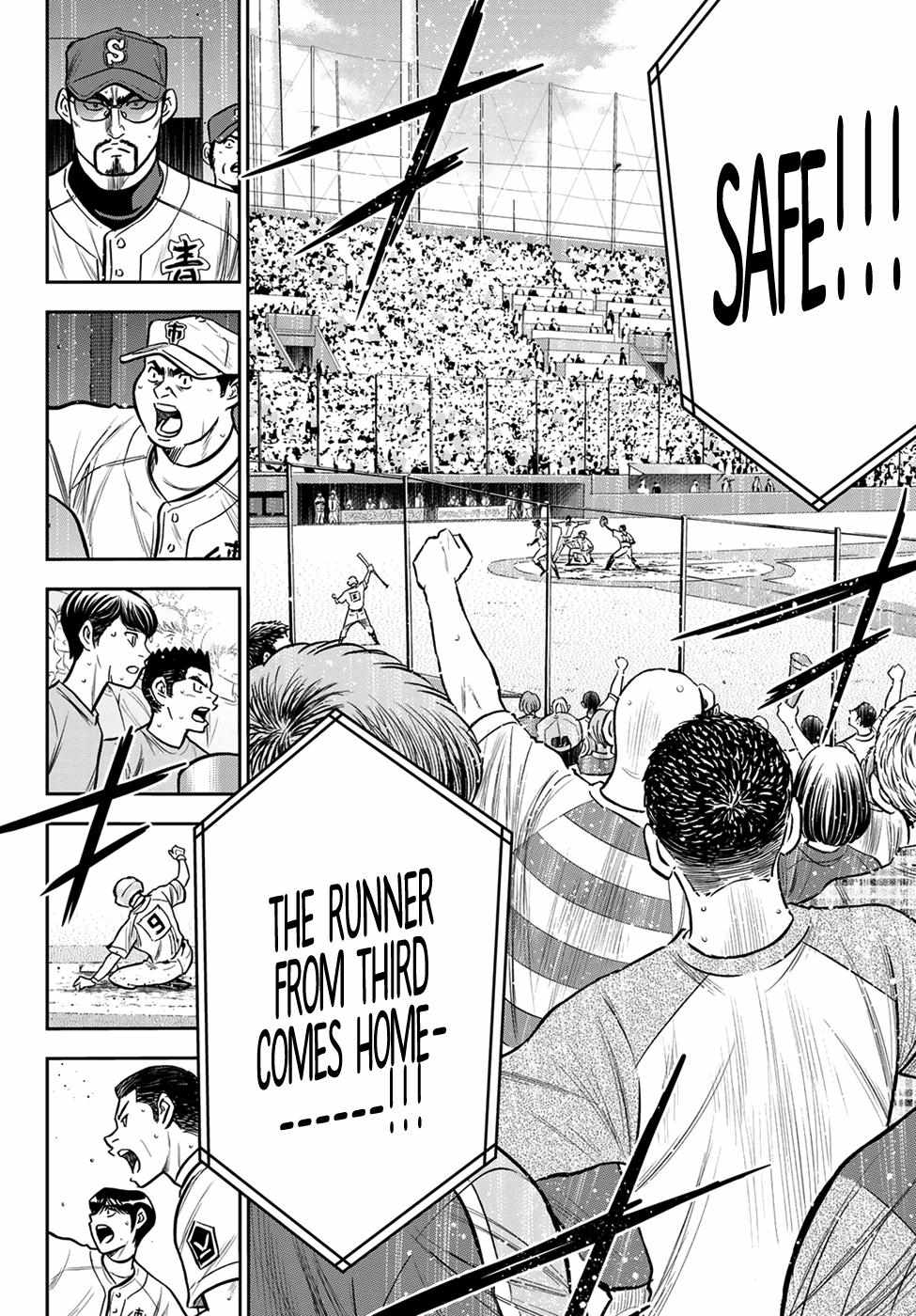 Read Diamond no Ace Act 2 chapter 235 image 17 on Lezhin