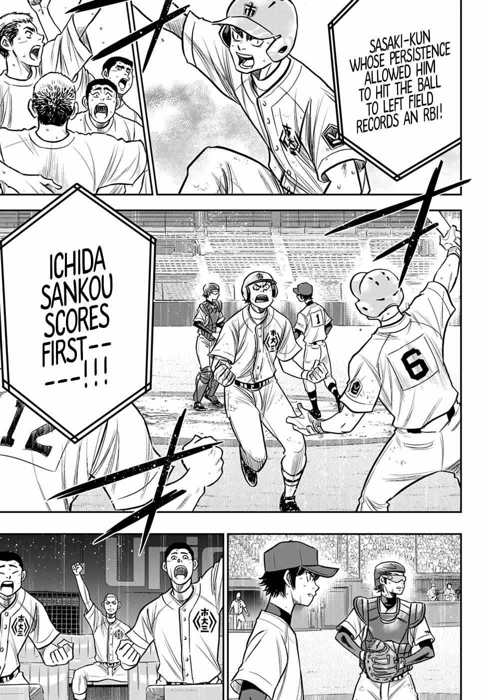 Read Diamond no Ace Act 2 chapter 235 image 18 on Lezhin