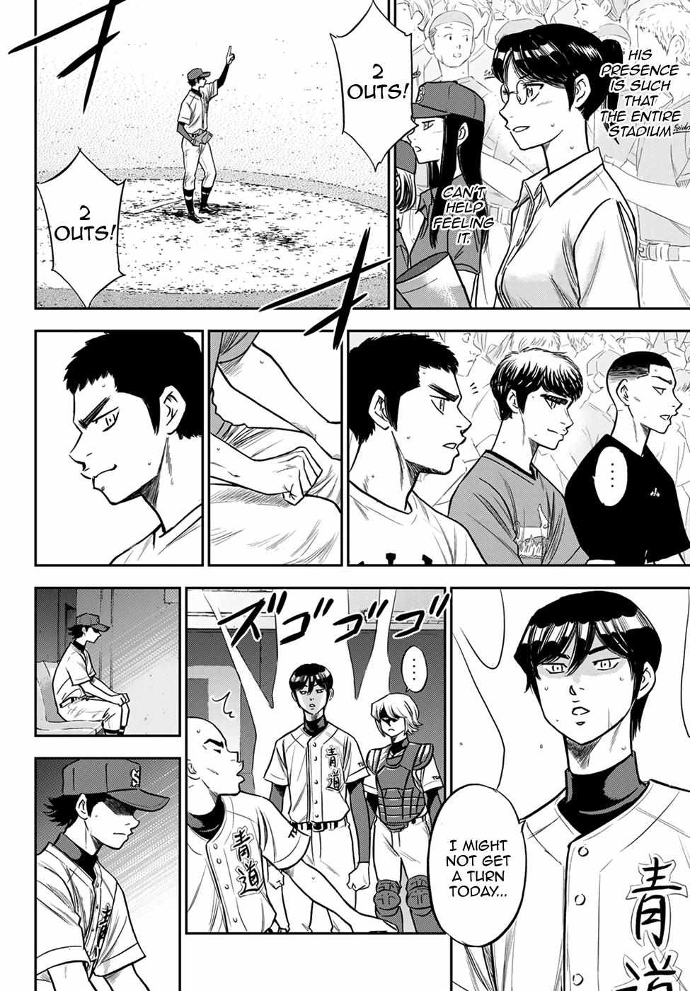 Read Diamond no Ace Act 2 chapter 235 image 3 on Lezhin