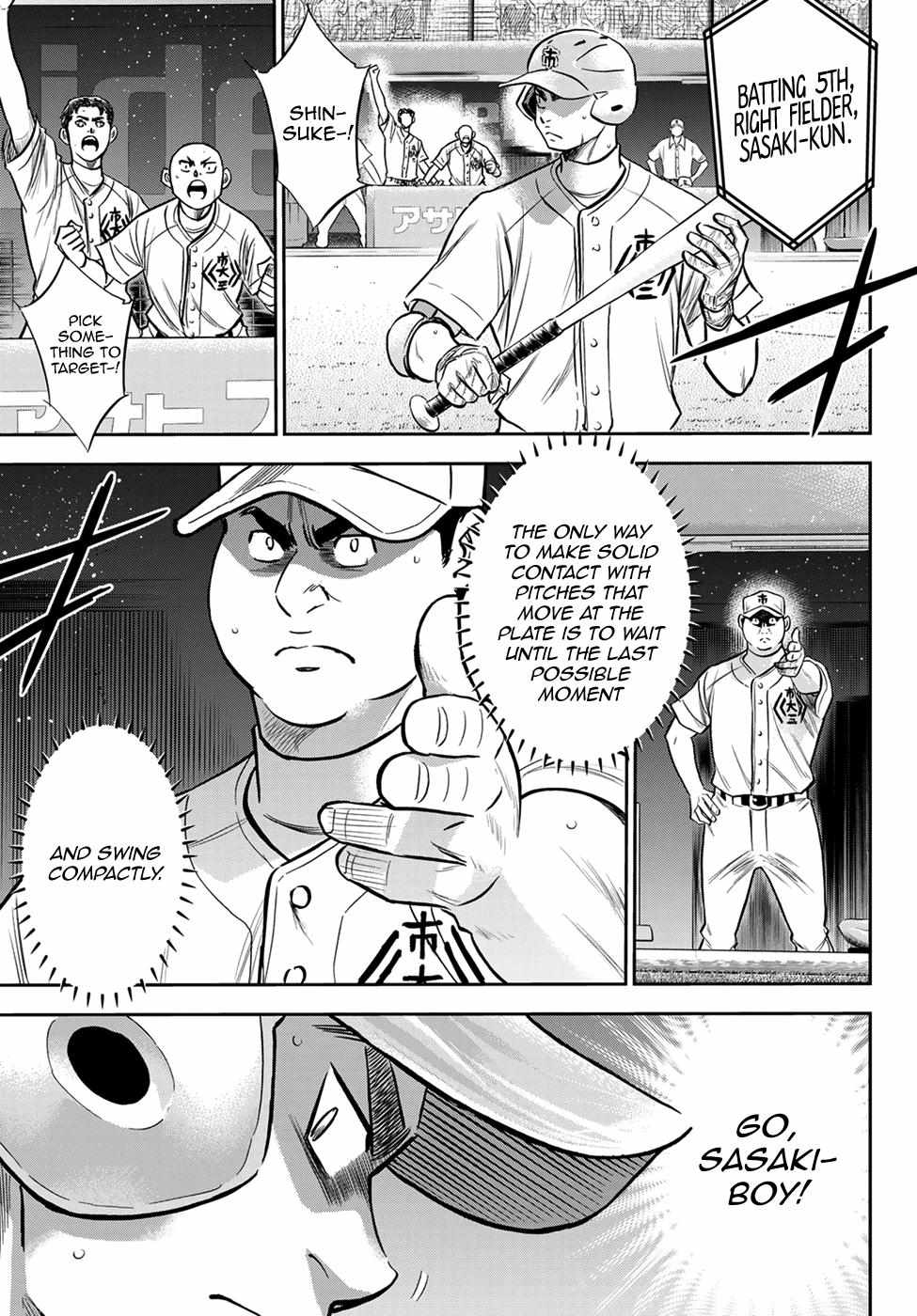 Read Diamond no Ace Act 2 chapter 235 image 4 on Lezhin