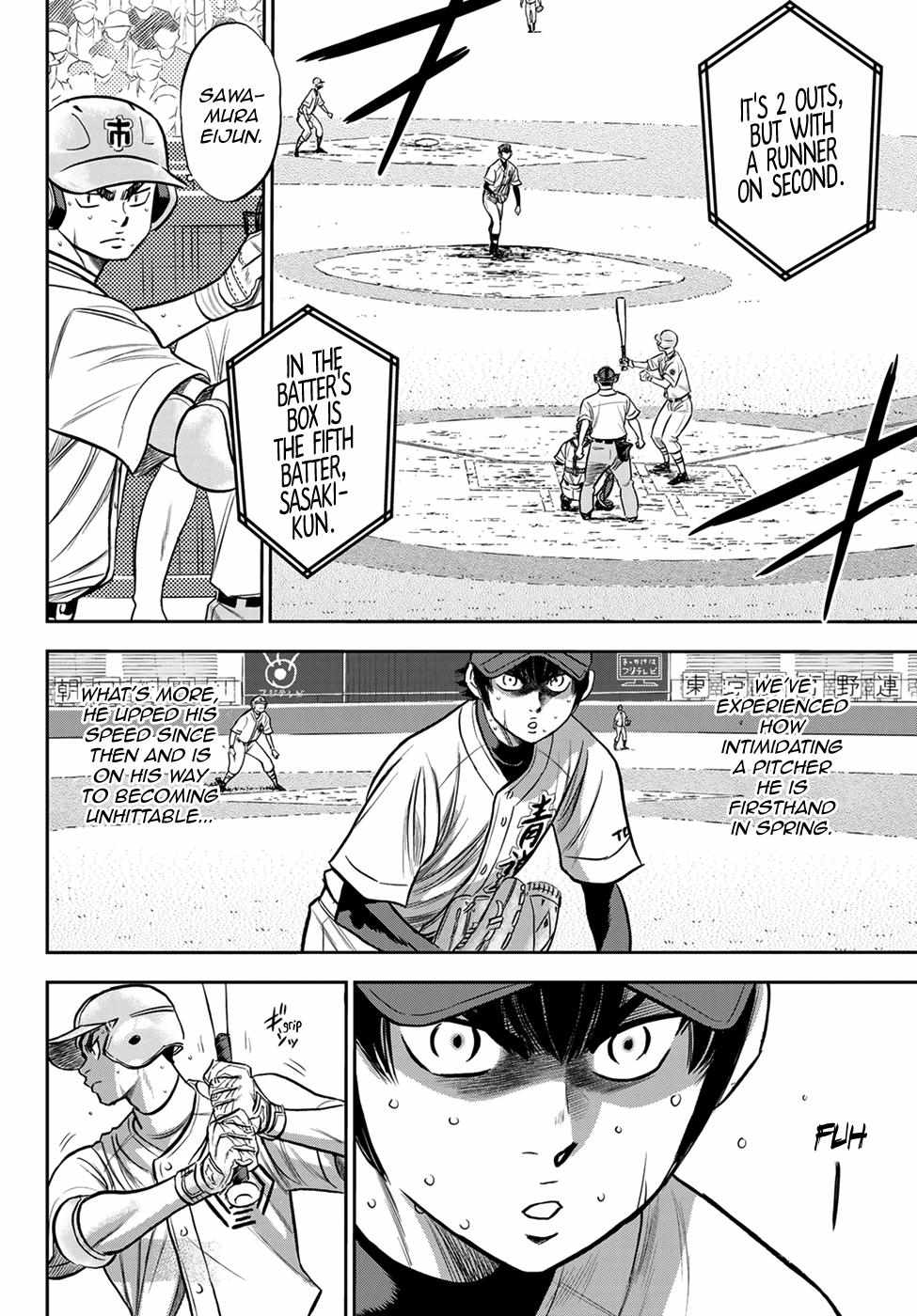 Read Diamond no Ace Act 2 chapter 235 image 5 on Lezhin