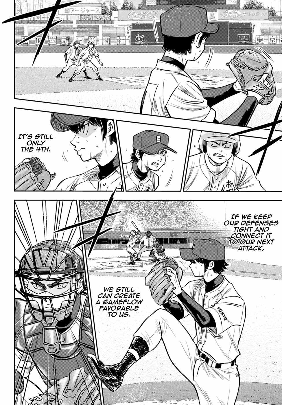 Read Diamond no Ace Act 2 chapter 235 image 7 on Lezhin