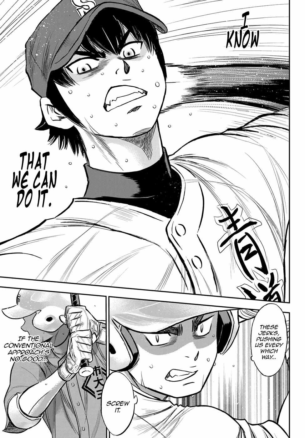 Read Diamond no Ace Act 2 chapter 235 image 8 on Lezhin