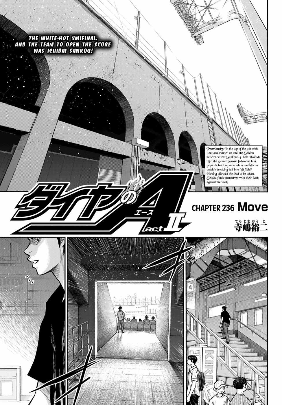 Read Diamond no Ace Act 2 chapter 236 image 0 on Lezhin