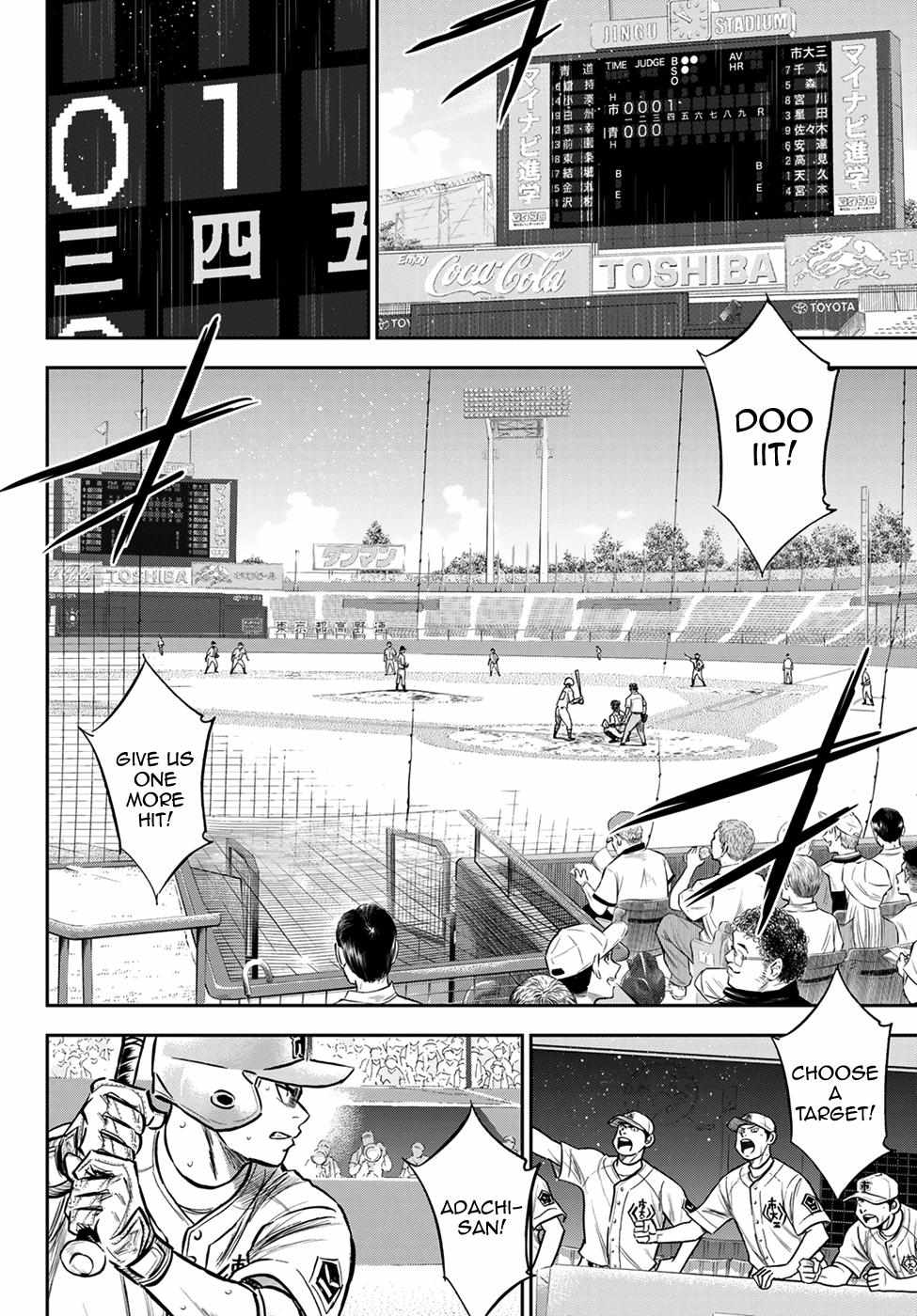 Read Diamond no Ace Act 2 chapter 236 image 1 on Lezhin