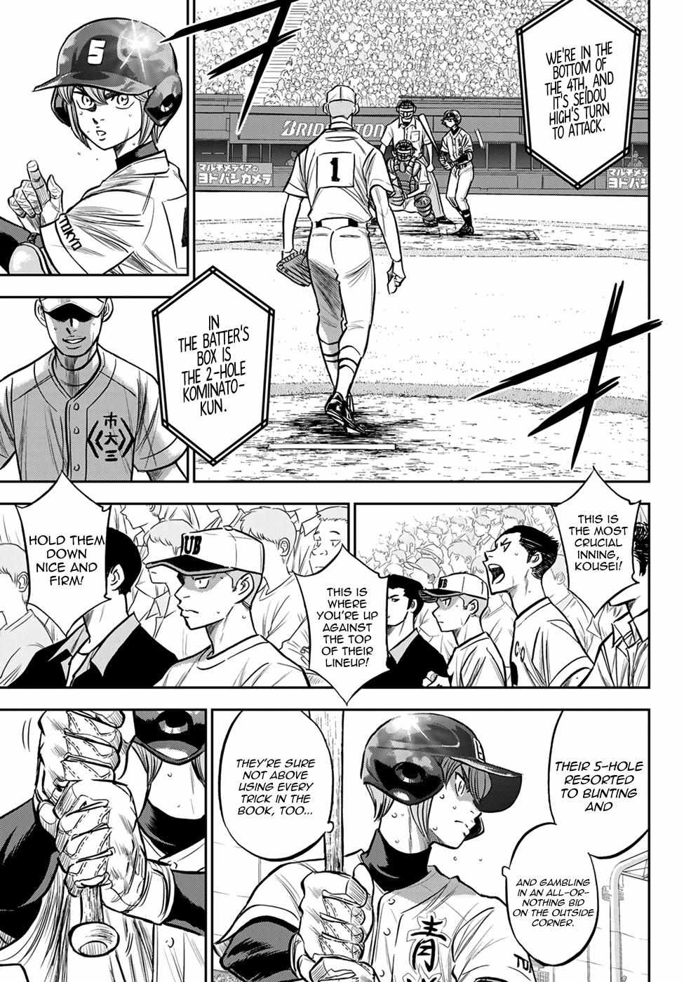 Read Diamond no Ace Act 2 chapter 236 image 10 on Lezhin
