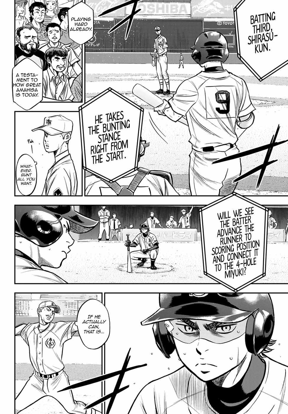 Read Diamond no Ace Act 2 chapter 236 image 15 on Lezhin