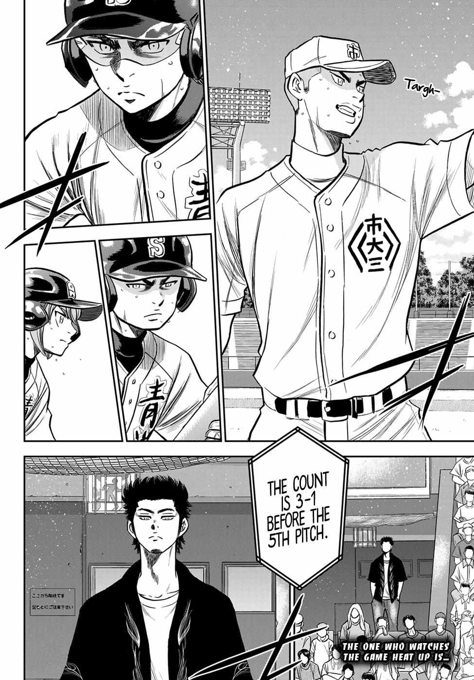 Read Diamond no Ace Act 2 chapter 236 image 19 on Lezhin