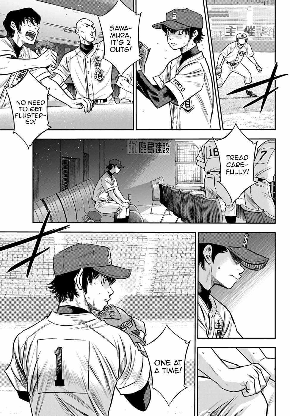 Read Diamond no Ace Act 2 chapter 236 image 2 on Lezhin
