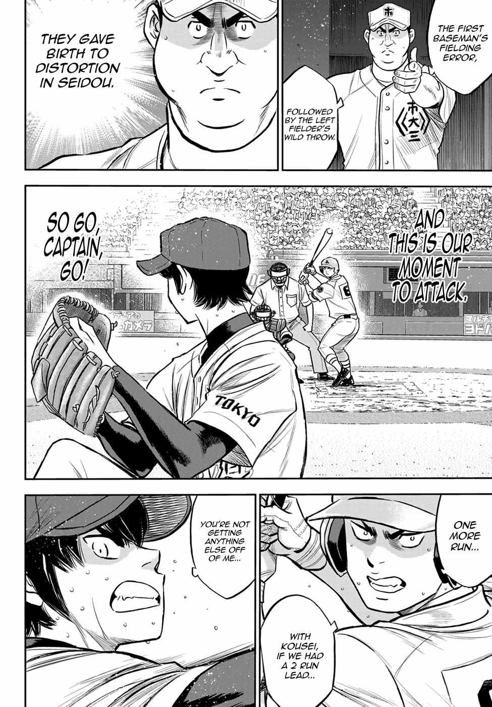 Read Diamond no Ace Act 2 chapter 236 image 3 on Lezhin