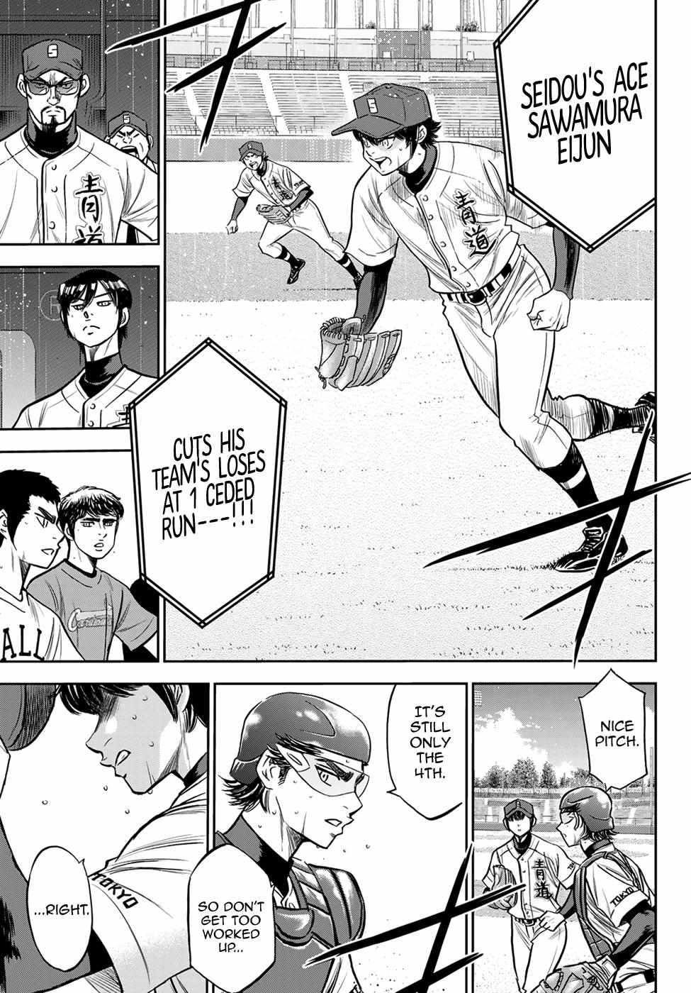 Read Diamond no Ace Act 2 chapter 236 image 6 on Lezhin