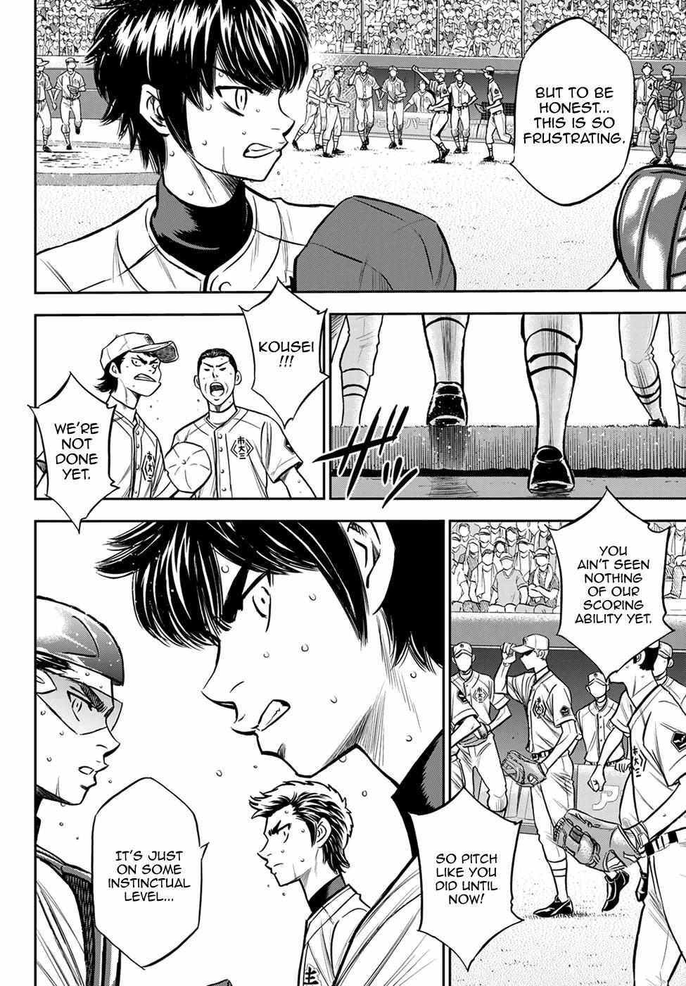Read Diamond no Ace Act 2 chapter 236 image 7 on Lezhin
