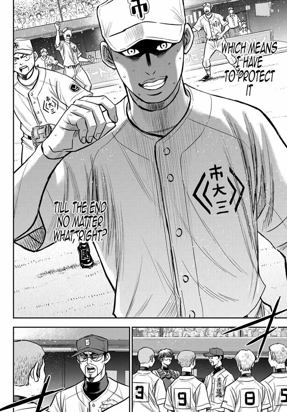 Read Diamond no Ace Act 2 chapter 236 image 9 on Lezhin