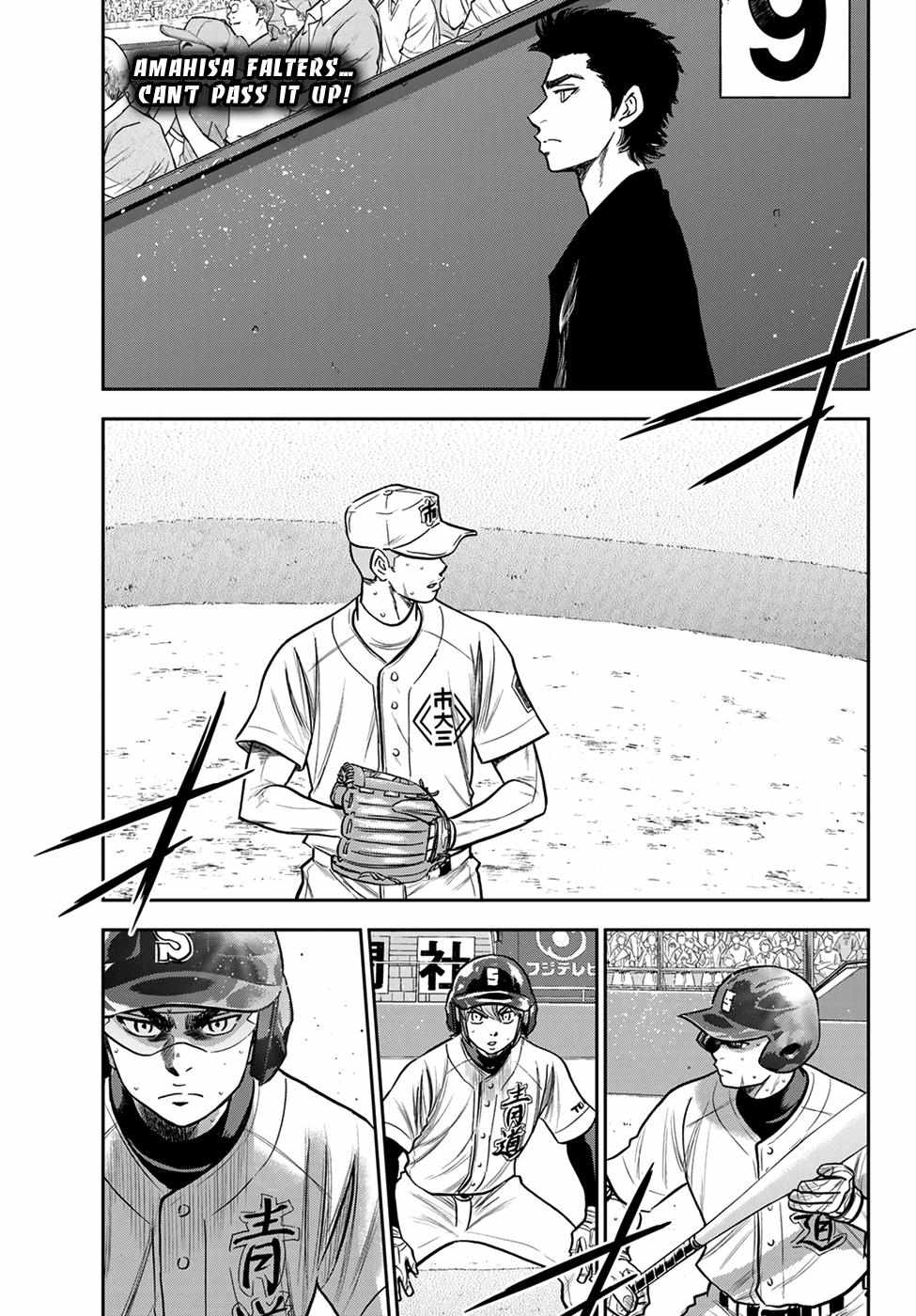 Read Diamond no Ace Act 2 chapter 237 image 0 on Lezhin