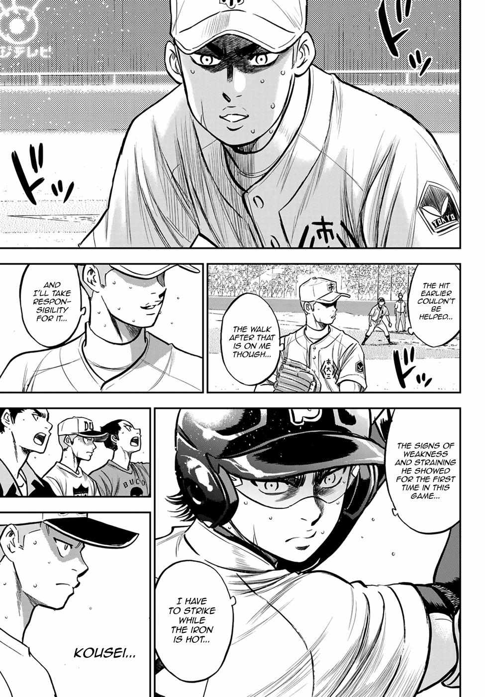 Read Diamond no Ace Act 2 chapter 237 image 10 on Lezhin