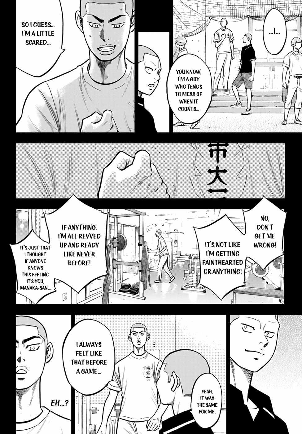 Read Diamond no Ace Act 2 chapter 237 image 11 on Lezhin