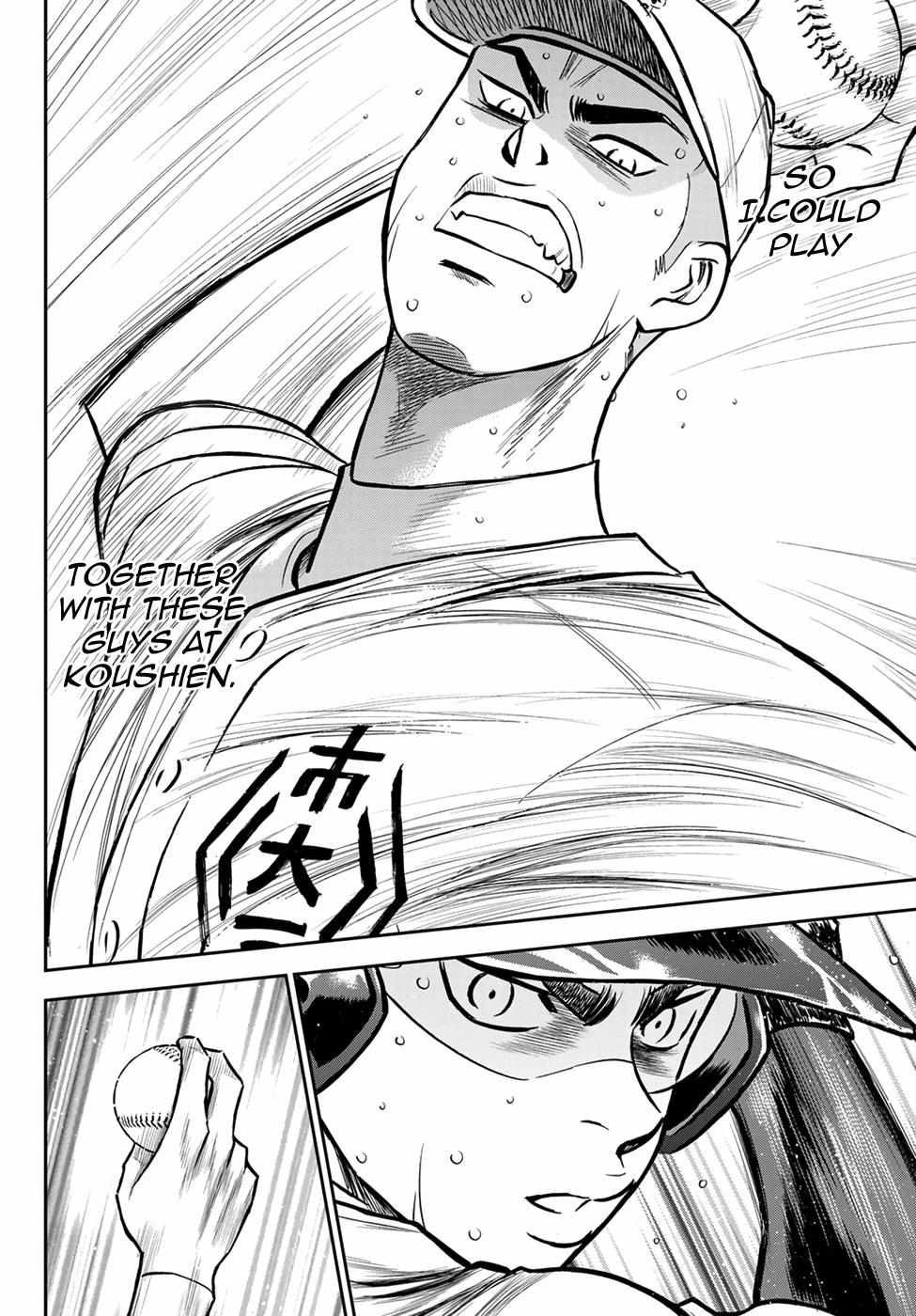 Read Diamond no Ace Act 2 chapter 237 image 14 on Lezhin