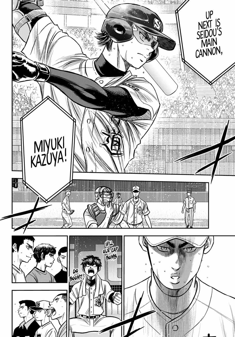 Read Diamond no Ace Act 2 chapter 237 image 3 on Lezhin