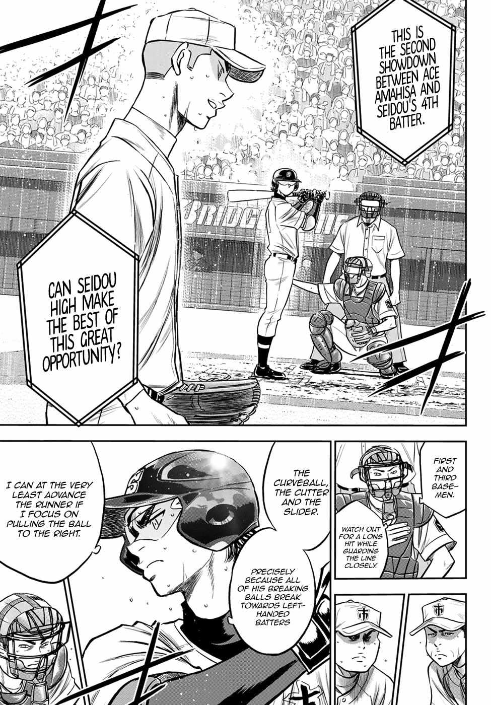 Read Diamond no Ace Act 2 chapter 237 image 4 on Lezhin